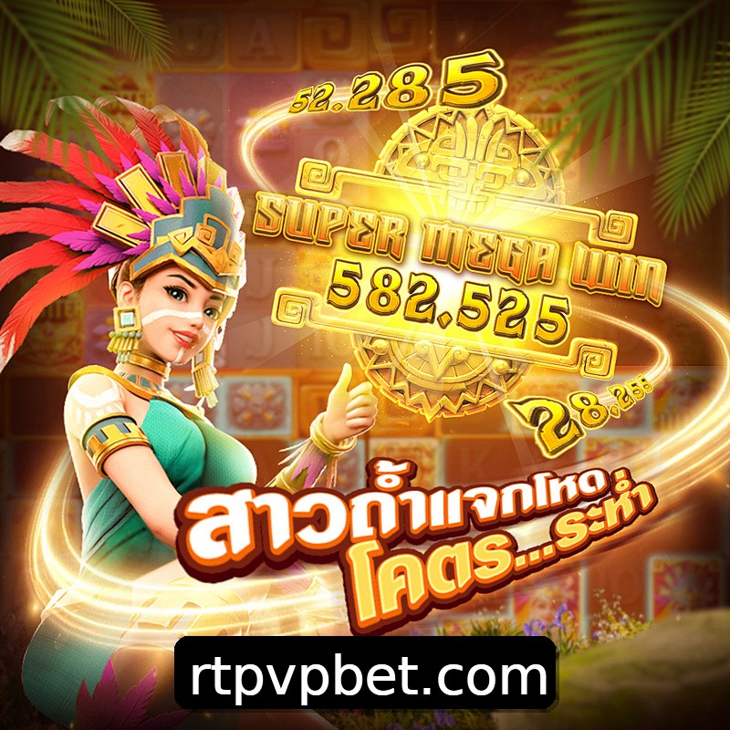 Segurança 2FA vpbet